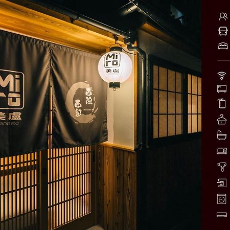 Miro Saiinnishi Imadacho Tei Kyoto Extérieur photo