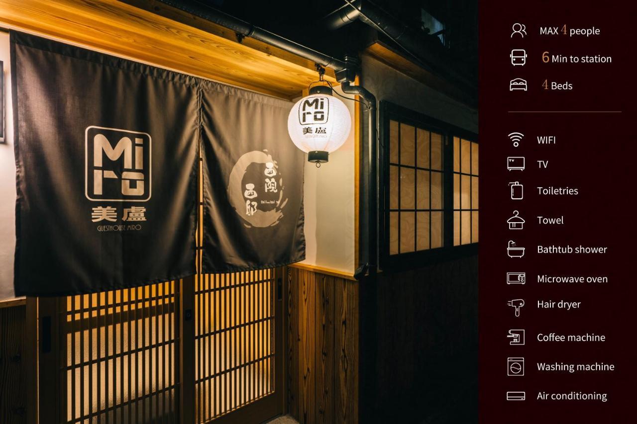 Miro Saiinnishi Imadacho Tei Kyoto Extérieur photo