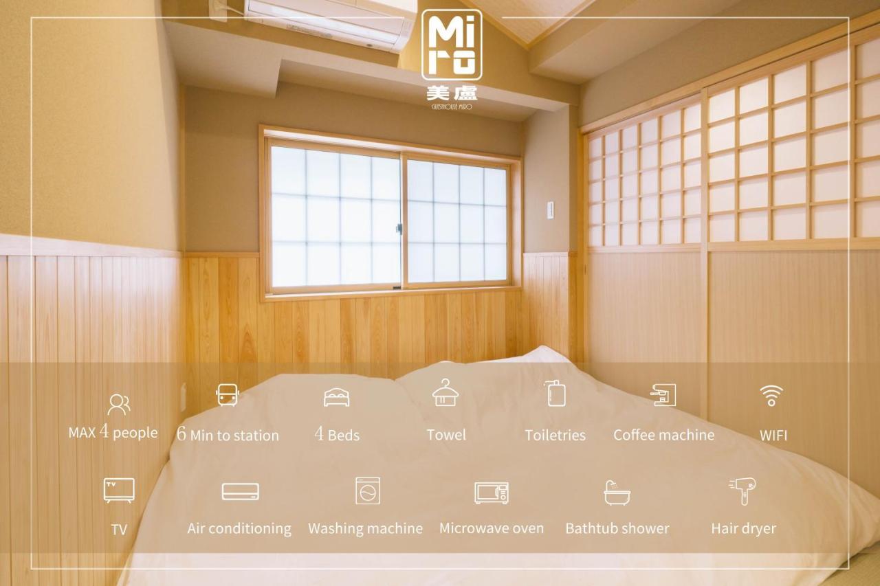 Miro Saiinnishi Imadacho Tei Kyoto Extérieur photo